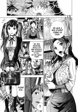 Page 27 of Zutto Isshoni6