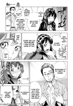 Page 61 of Zutto Isshoni6