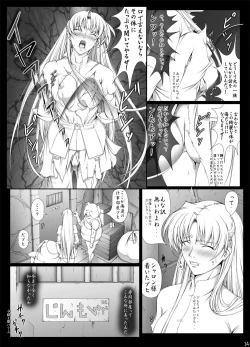 Page 208 of Sharon to Yukai na Nakamatachi Goukaban+omake