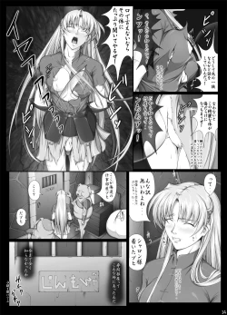 Page 214 of Sharon to Yukai na Nakamatachi Goukaban+omake
