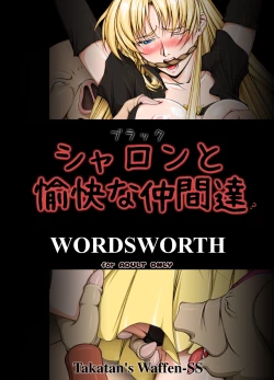 Page 232 of Sharon to Yukai na Nakamatachi Goukaban+omake