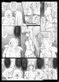 Page 335 of Sharon to Yukai na Nakamatachi Goukaban+omake