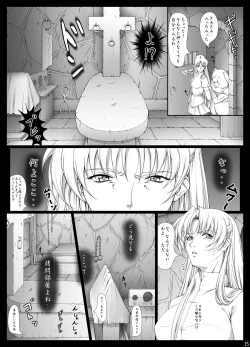 Page 337 of Sharon to Yukai na Nakamatachi Goukaban+omake