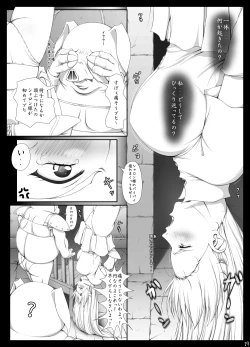 Page 341 of Sharon to Yukai na Nakamatachi Goukaban+omake