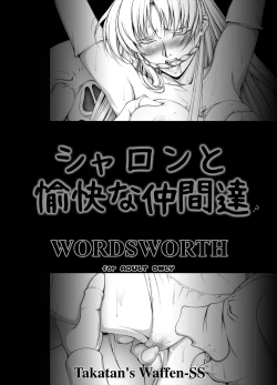 Page 413 of Sharon to Yukai na Nakamatachi Goukaban+omake