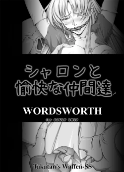 Page 414 of Sharon to Yukai na Nakamatachi Goukaban+omake