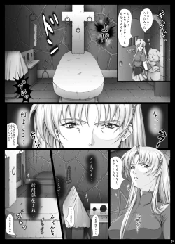 Page 428 of Sharon to Yukai na Nakamatachi Goukaban+omake