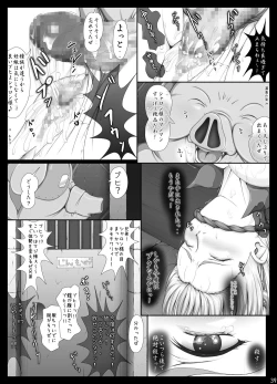 Page 452 of Sharon to Yukai na Nakamatachi Goukaban+omake
