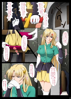 Page 510 of Sharon to Yukai na Nakamatachi Goukaban+omake