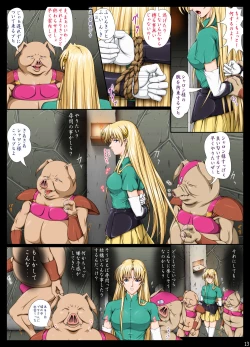 Page 517 of Sharon to Yukai na Nakamatachi Goukaban+omake