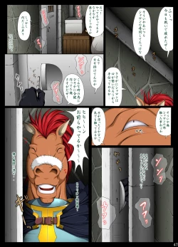 Page 551 of Sharon to Yukai na Nakamatachi Goukaban+omake