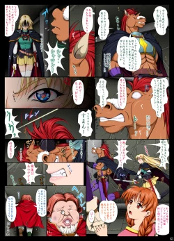 Page 565 of Sharon to Yukai na Nakamatachi Goukaban+omake