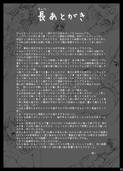 Page 593 of Sharon to Yukai na Nakamatachi Goukaban+omake