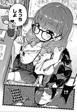 Page 266 of Motto! Hatsukoi Ribbon.