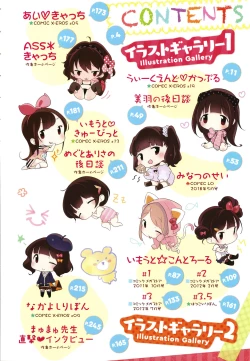 Page 6 of Motto! Hatsukoi Ribbon.