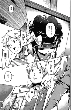 Page 99 of Motto! Hatsukoi Ribbon.