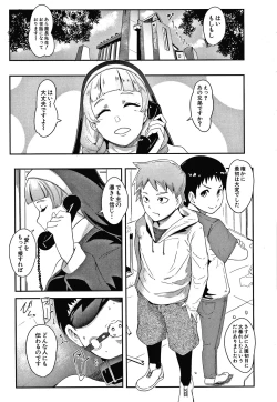 Page 10 of Omae wa Watashi no Shasei Ningyo