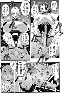 Page 154 of Omae wa Watashi no Shasei Ningyo