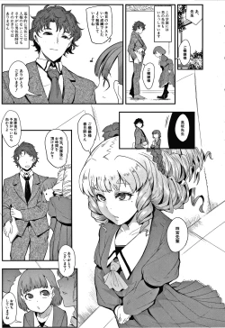 Page 36 of Omae wa Watashi no Shasei Ningyo