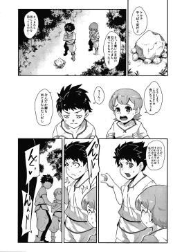 Page 55 of Omae wa Watashi no Shasei Ningyo