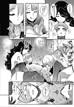 Page 85 of Omae wa Watashi no Shasei Ningyo