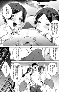 Page 127 of COMIC Grape Vol. 85