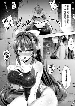 Page 194 of COMIC Grape Vol. 85