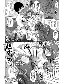 Page 42 of COMIC Grape Vol. 85