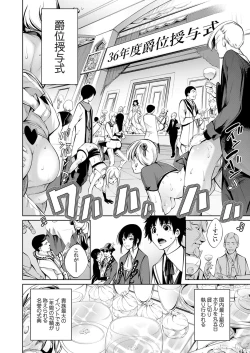 Page 56 of COMIC Grape Vol. 85