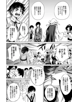 Page 62 of COMIC Grape Vol. 85