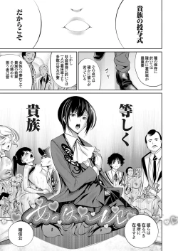 Page 63 of COMIC Grape Vol. 85