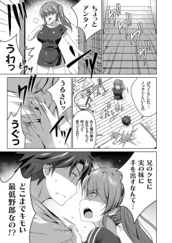 Page 99 of COMIC Grape Vol. 85