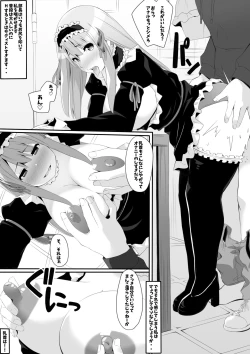 Page 16 of OtaCir wa YariCir