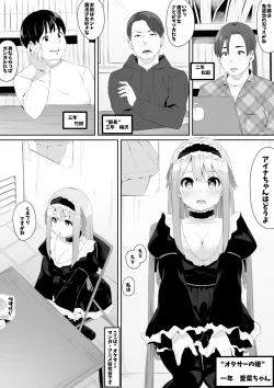 Page 2 of OtaCir wa YariCir