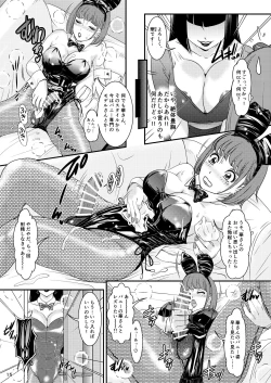 Page 15 of BEHAVIOUR+17