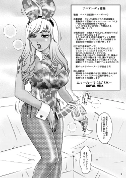 Page 2 of BEHAVIOUR+17