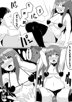 Page 21 of Kintama no Seishi, Zenbu Nuku