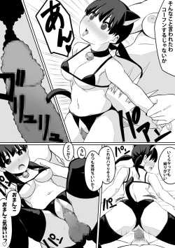 Page 14 of summer love