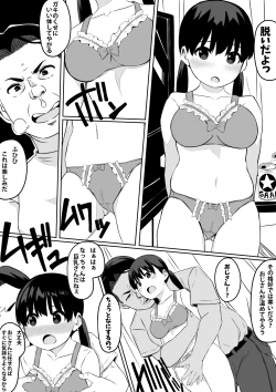 Page 7 of summer love