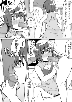 Page 10 of Troublemaker