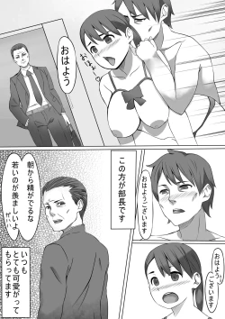 Page 3 of Seishori Gakari no Seiko-san 2