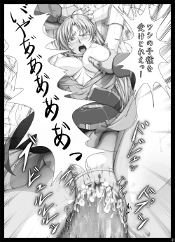 Page 38 of Fight, Sharon! 2+omake