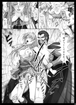 Page 46 of Fight, Sharon! 2+omake