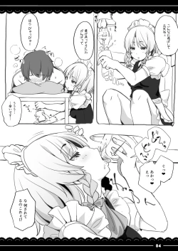 Page 41 of Punipuni Patchouli-sama