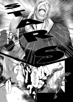 Page 21 of Jill & Monsters