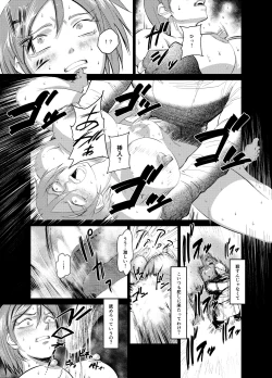 Page 22 of Jill & Monsters