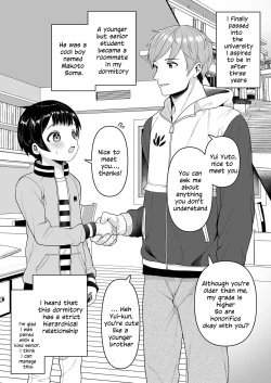 Page 2 of Yui-chan is a great little sister