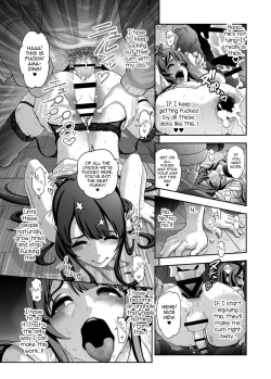 Page 13 of Nikubenki Shoukougun 5