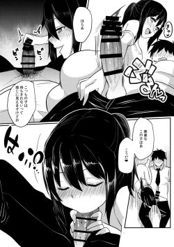 Page 13 of Tonari no JD no Seiyoku ga Tsuyoi