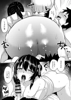 Page 15 of Tonari no JD no Seiyoku ga Tsuyoi